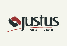 Justus    -     