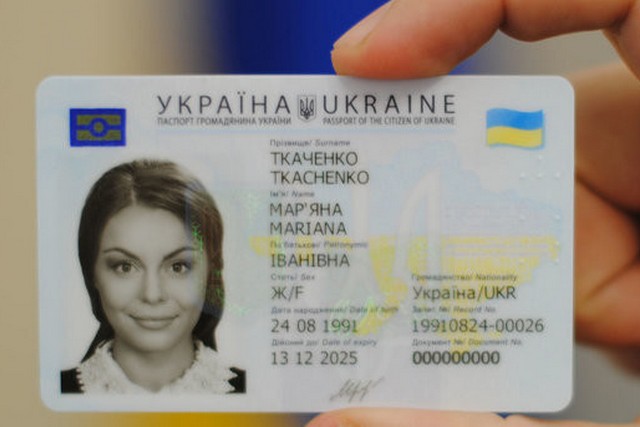 E-Ukraine   