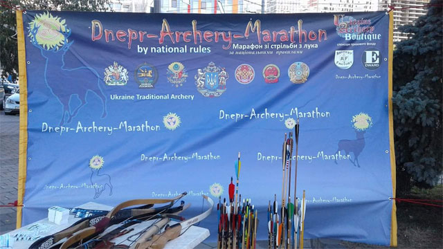     Dnepr-Archery-Marathone