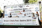 Dnipro Chefs Fest.Gastro /  