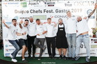 Dnipro Chefs Fest.Gastro /  